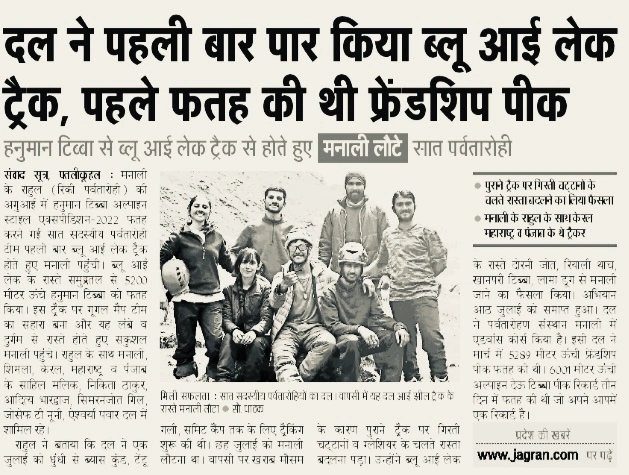 Certificate 5 awarded to White Expedition for mountaineering excellence