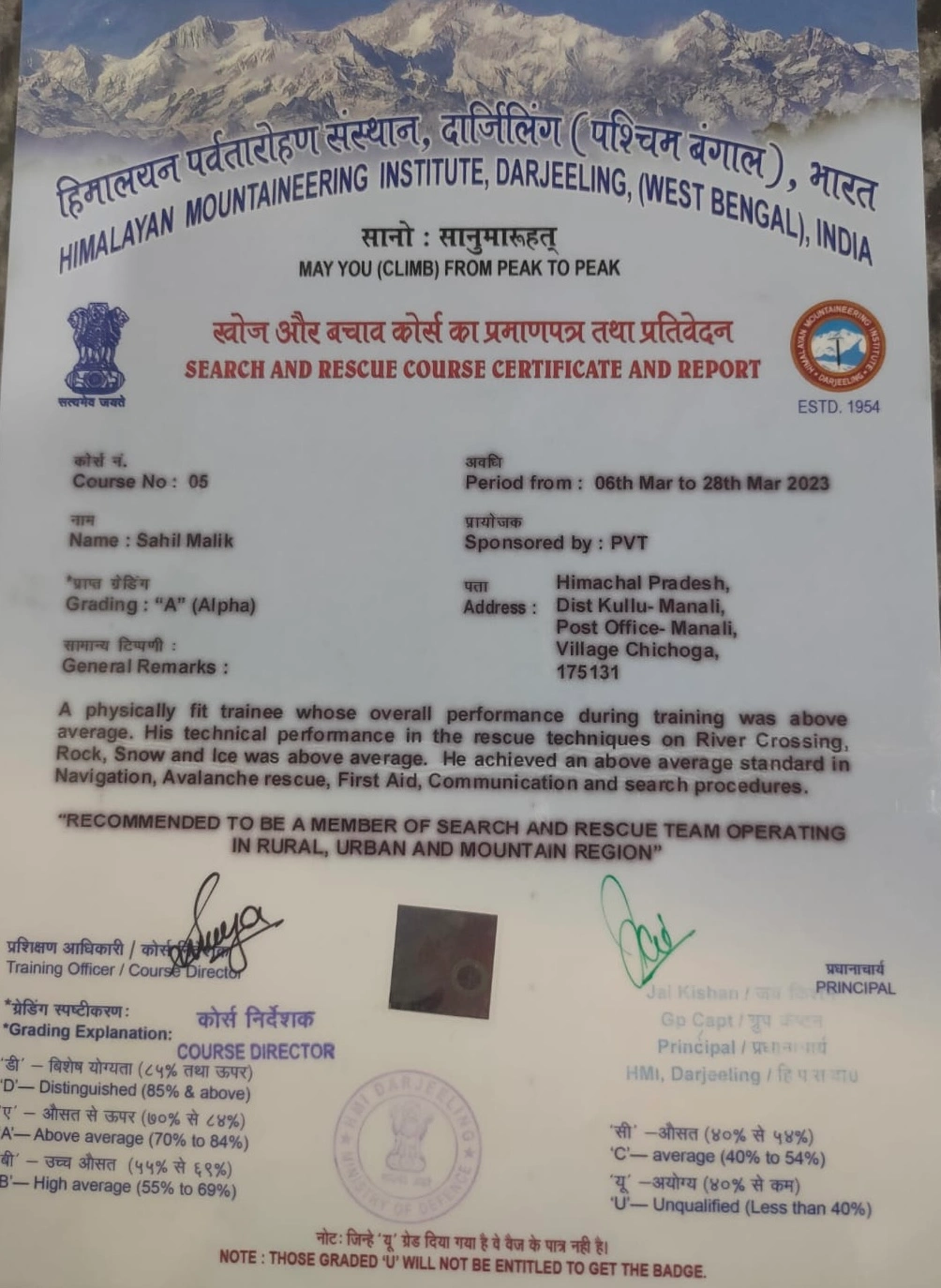 Certificate 1 of White Expedition accreditations