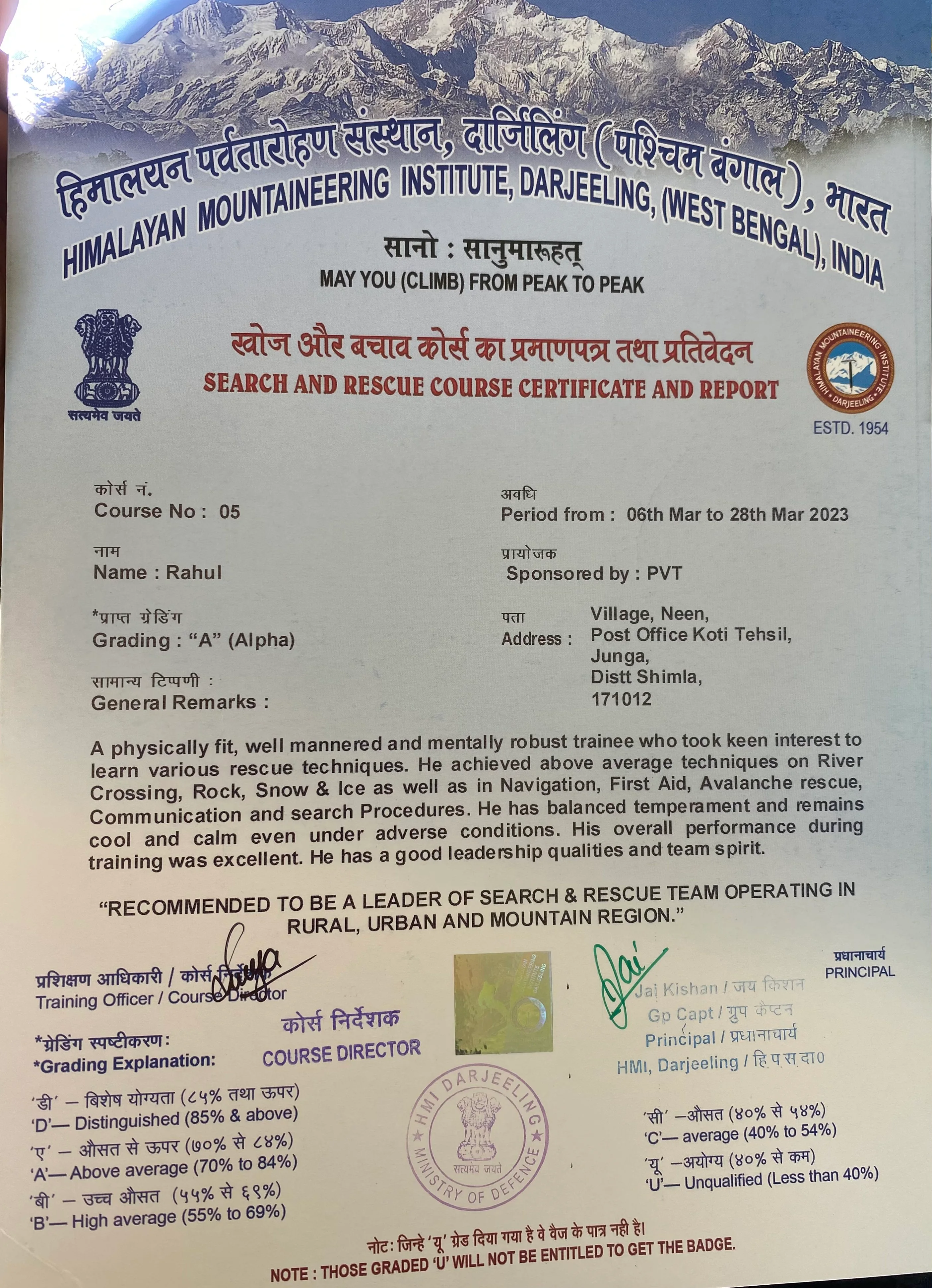 Certificate 7 of White Expedition accreditations